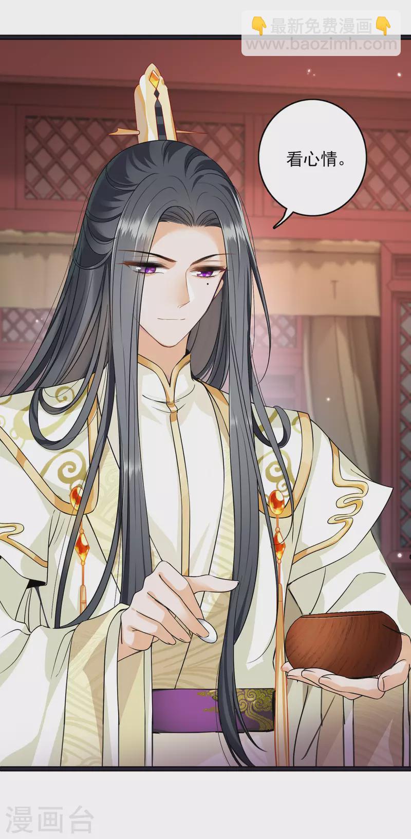 第26话 同一个地方：绮梦阁-第30话