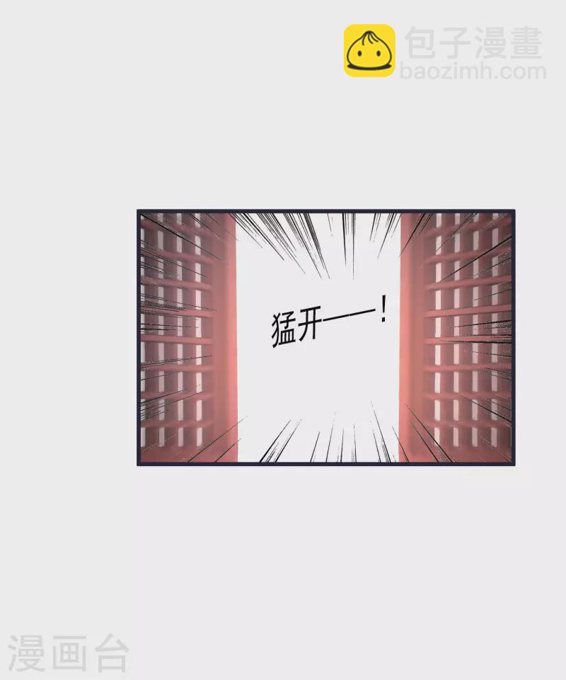 第26话 同一个地方：绮梦阁-第30话