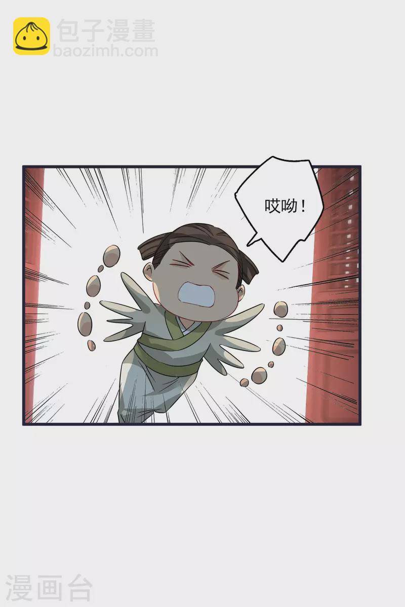 第26话 同一个地方：绮梦阁-第30话