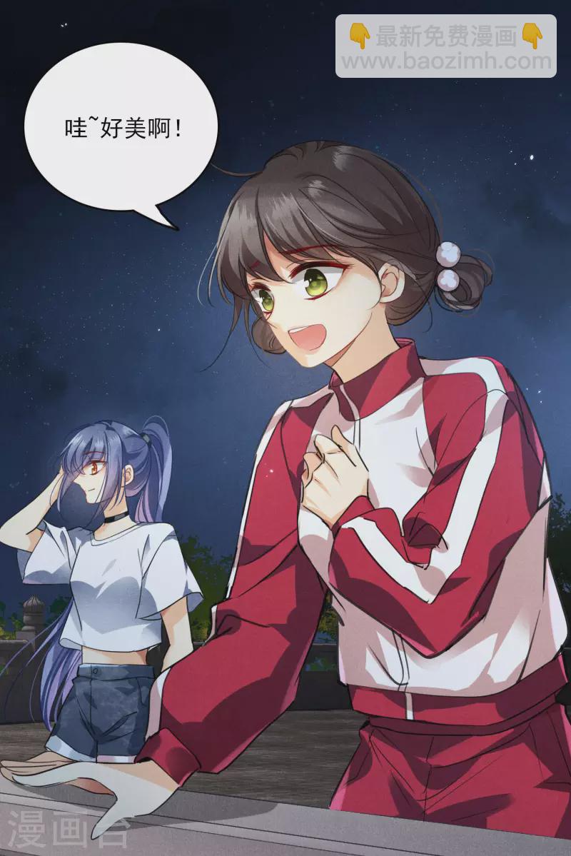 第2话 穿越-第4话