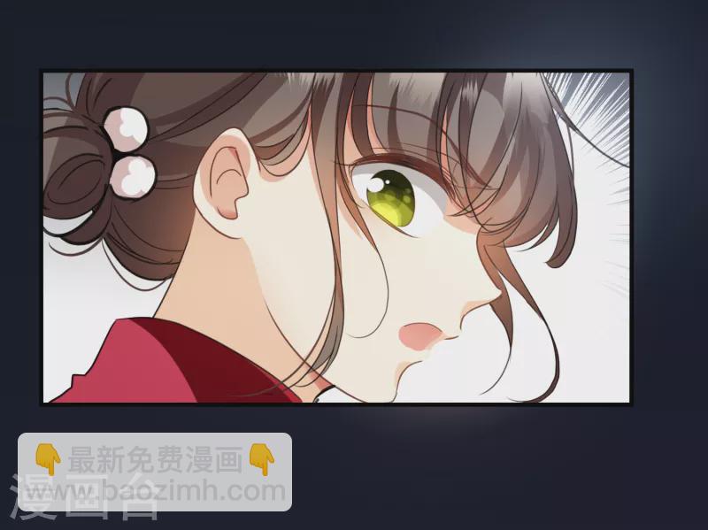 第2话 穿越-第4话