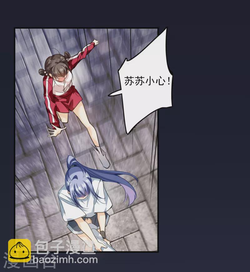 第2话 穿越-第4话