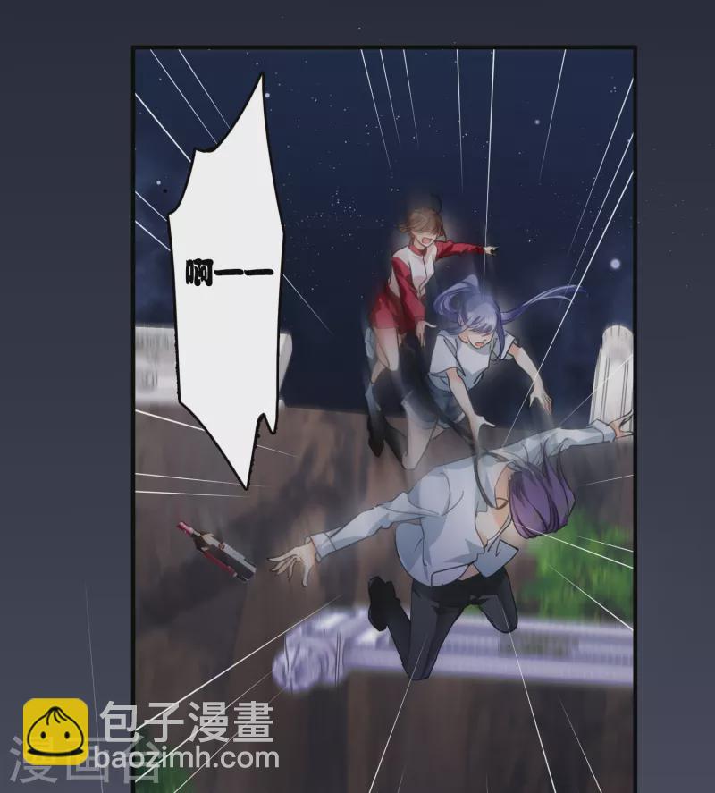 第2话 穿越-第4话