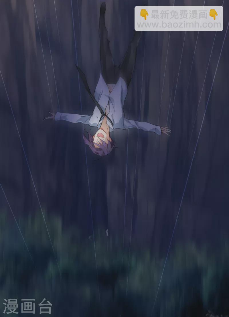 第2话 穿越-第4话