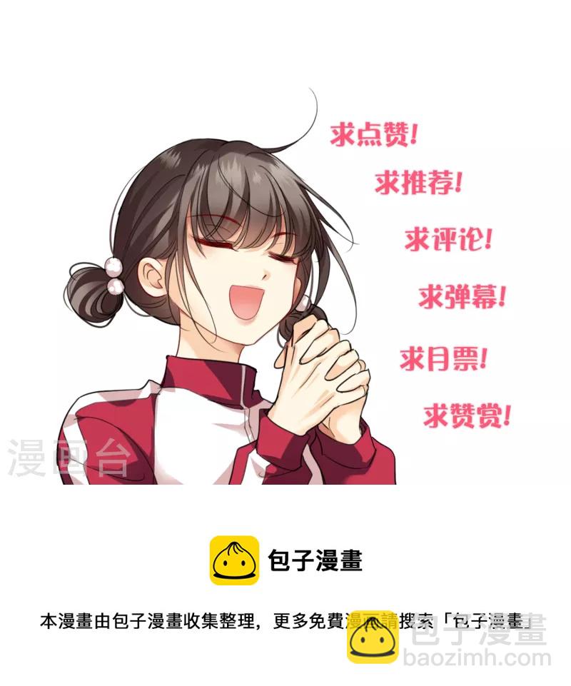 第2话 穿越-第4话