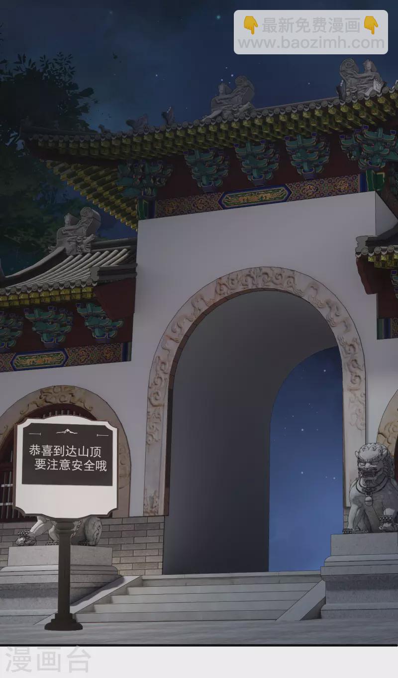 第2话 穿越-第4话