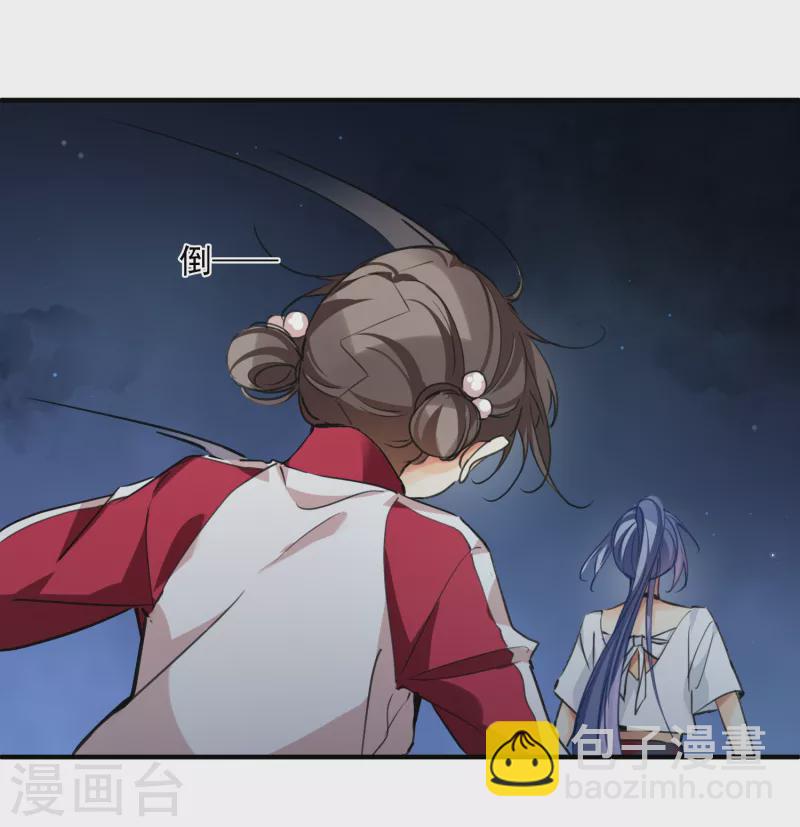 第2话 穿越-第4话