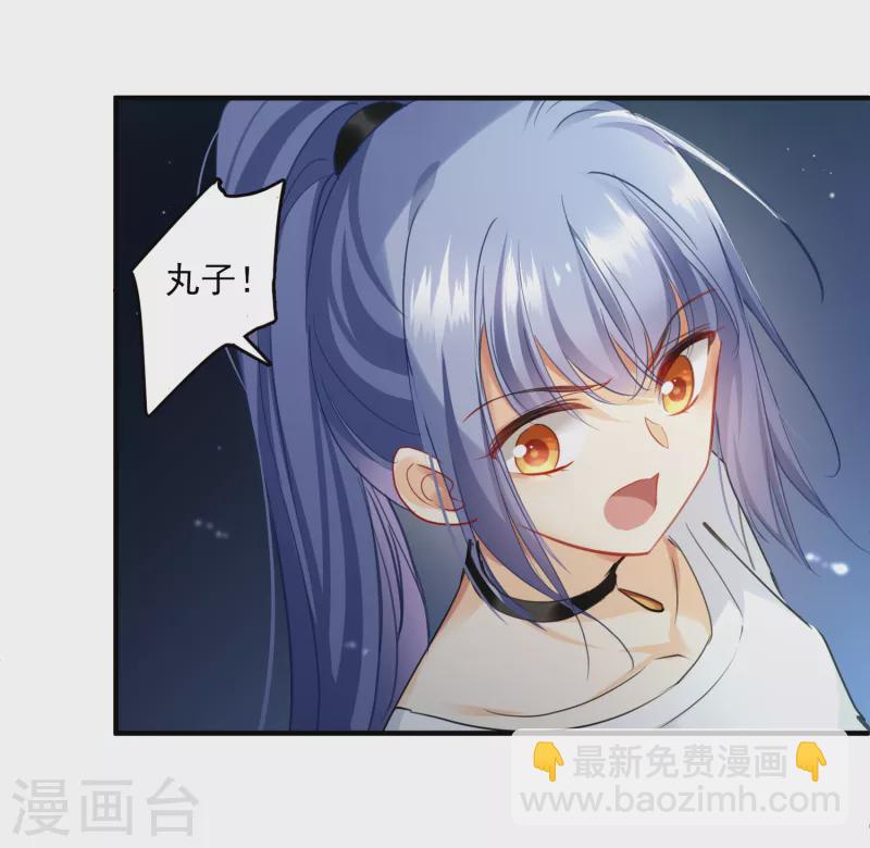 第2话 穿越-第4话