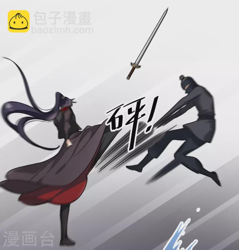 第33话 蠢女人，这里交给你-第38话