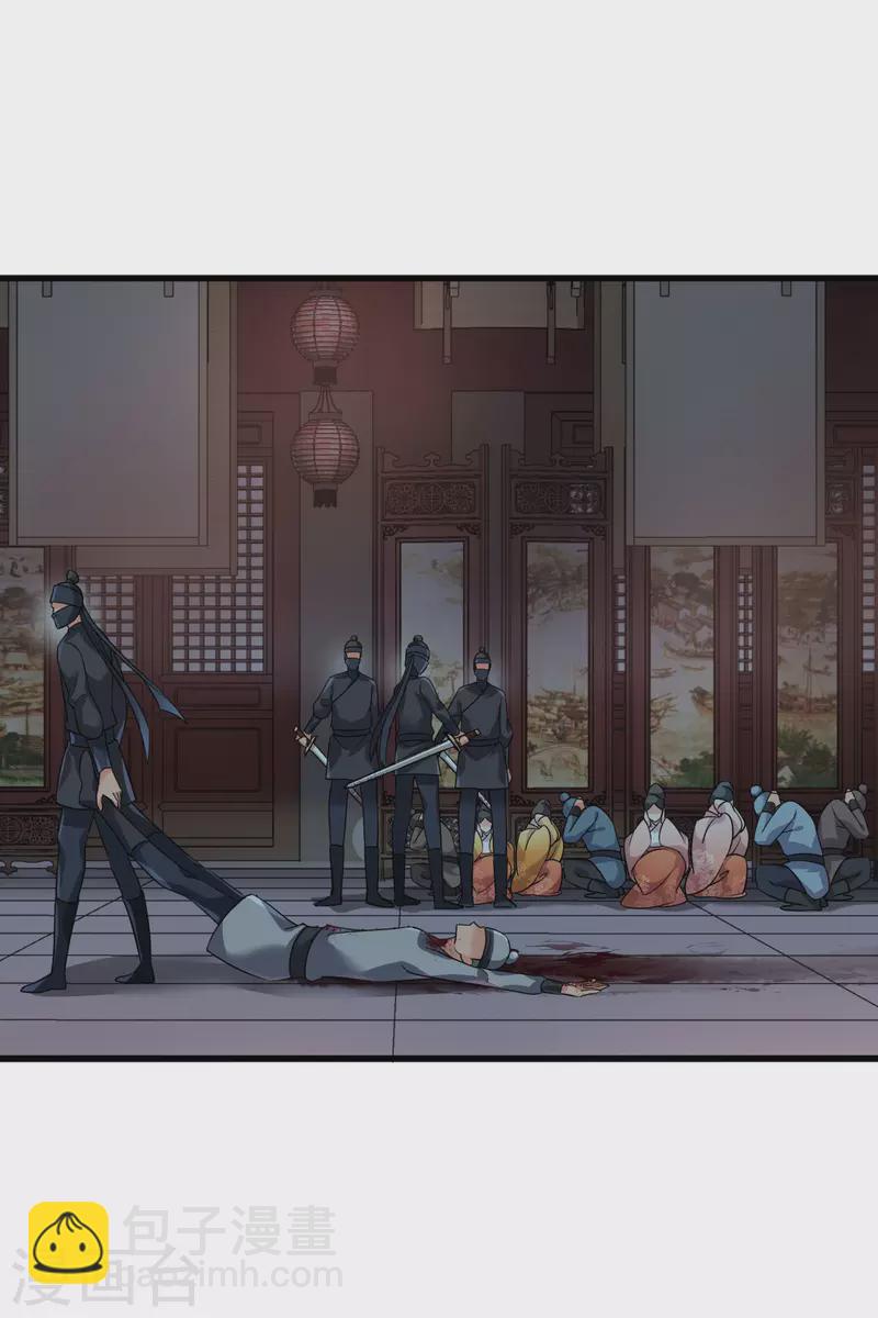 第33话 蠢女人，这里交给你-第38话