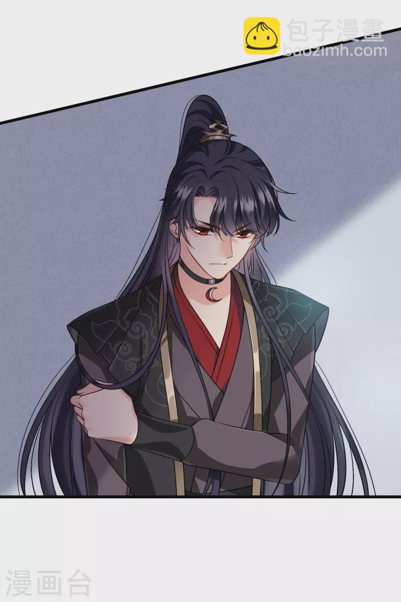 第33话 蠢女人，这里交给你-第38话