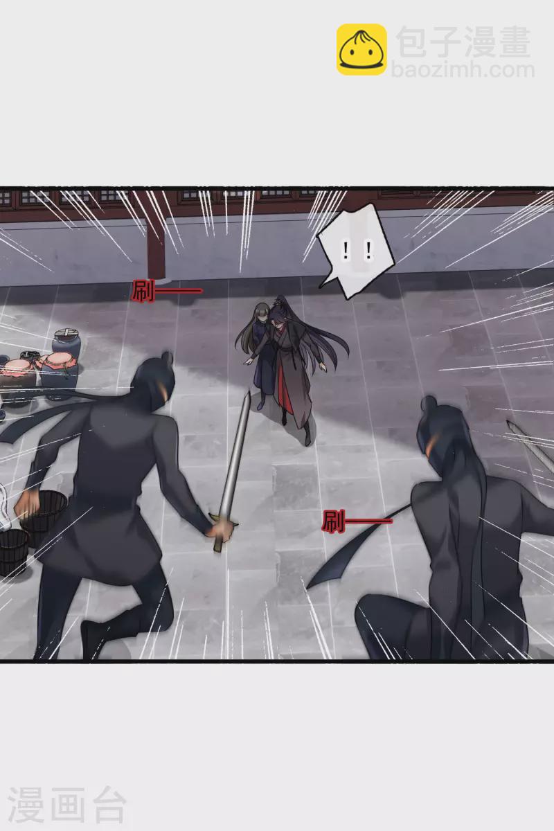 第33话 蠢女人，这里交给你-第38话