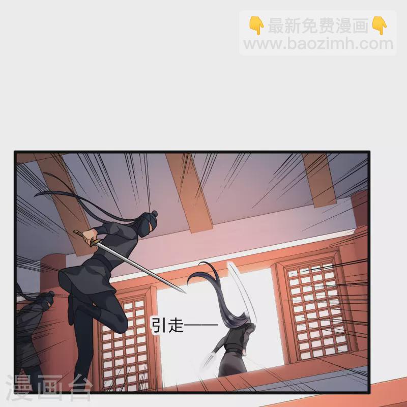 第33话 蠢女人，这里交给你-第38话