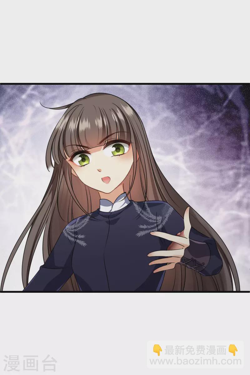 第33话 蠢女人，这里交给你-第38话