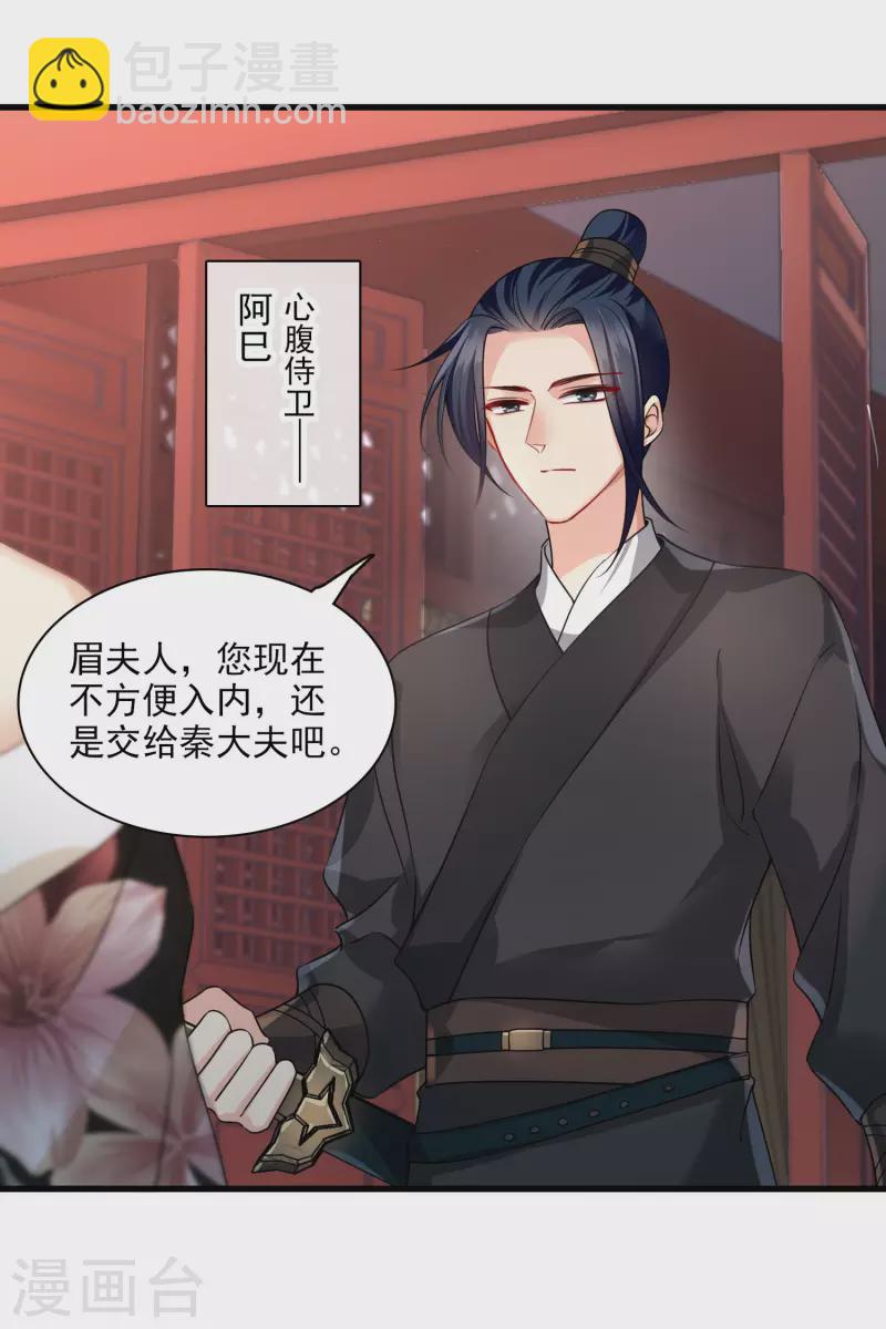 第35话 你是&hellip;&hellip;十四嫂-第40话