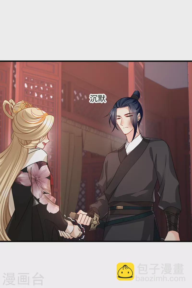 第35话 你是&hellip;&hellip;十四嫂-第40话