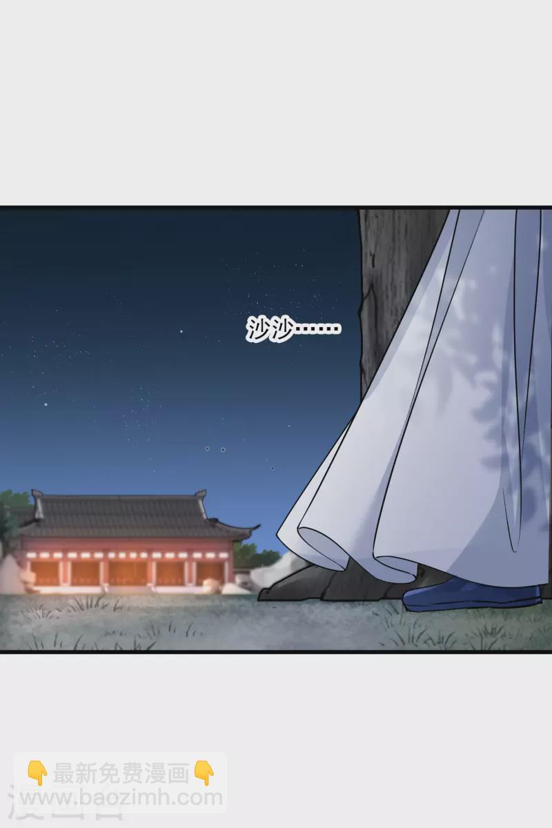 第35话 你是&hellip;&hellip;十四嫂-第40话