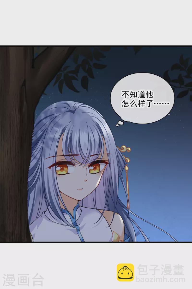 第35话 你是&hellip;&hellip;十四嫂-第40话