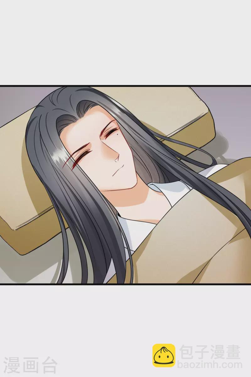 第35话 你是&hellip;&hellip;十四嫂-第40话