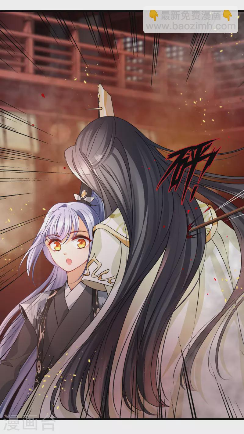 第35话 你是&hellip;&hellip;十四嫂-第40话