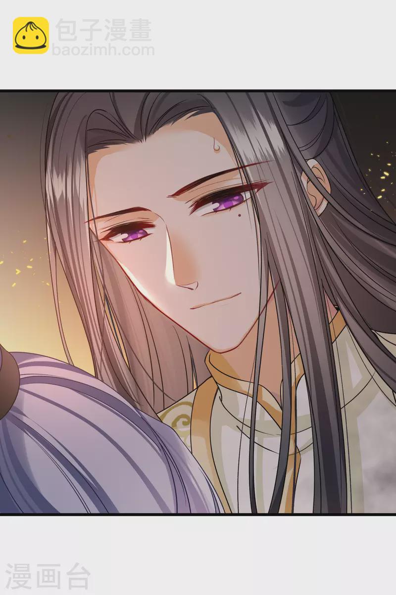 第35话 你是&hellip;&hellip;十四嫂-第40话