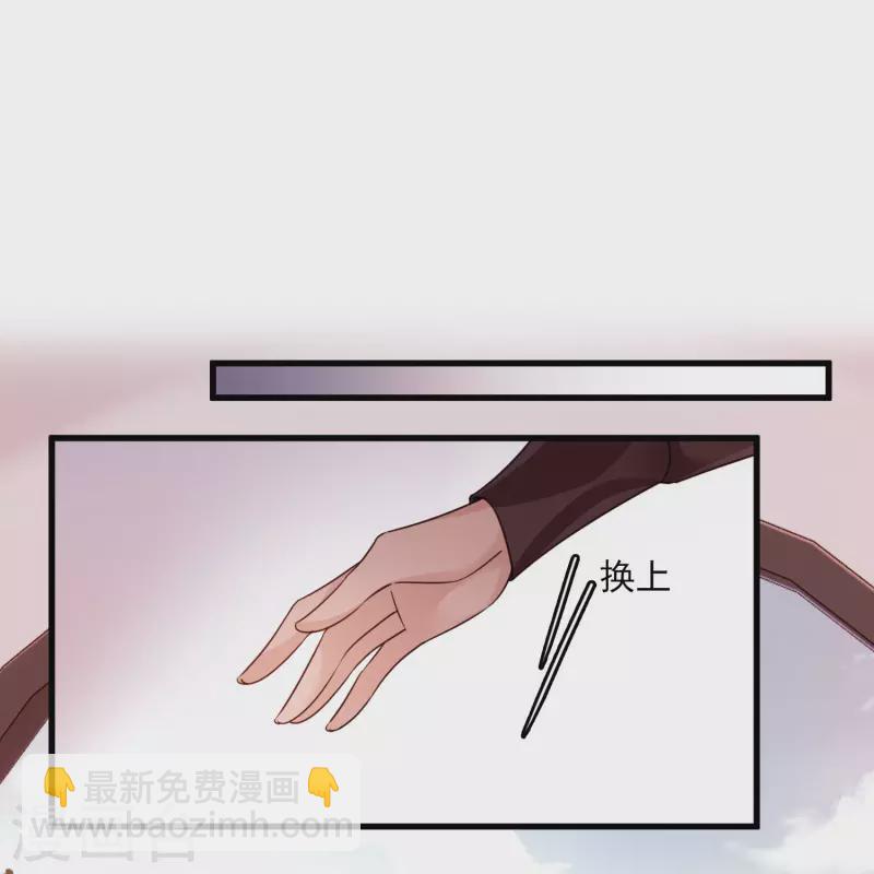 第38话 修阳归来-第44话