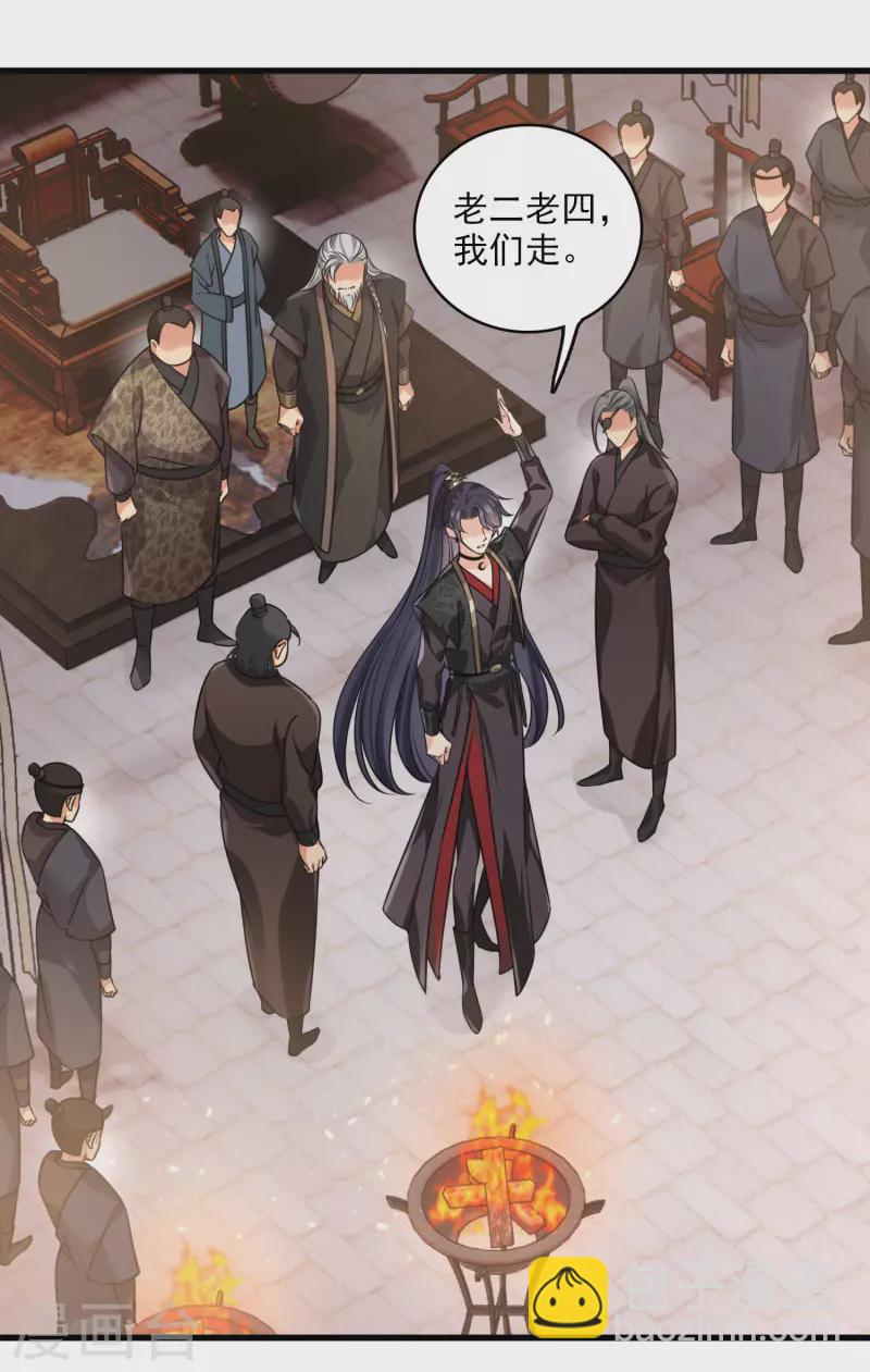 第38话 修阳归来-第44话