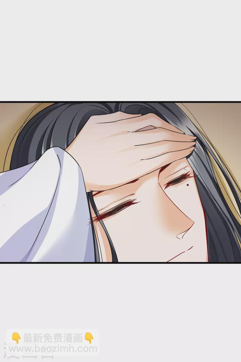 第38话 修阳归来-第44话