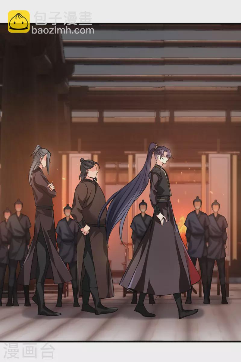 第38话 修阳归来-第44话