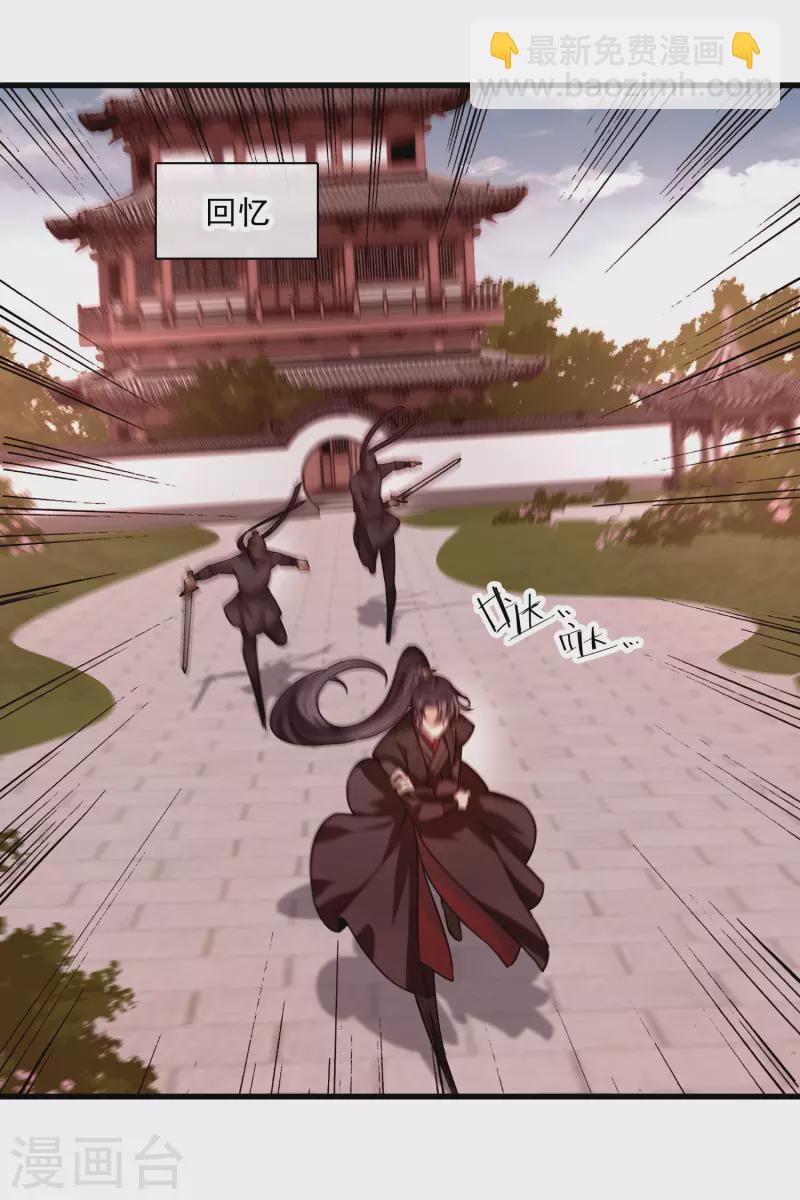 第38话 修阳归来-第44话