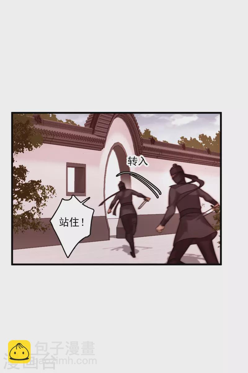 第38话 修阳归来-第44话