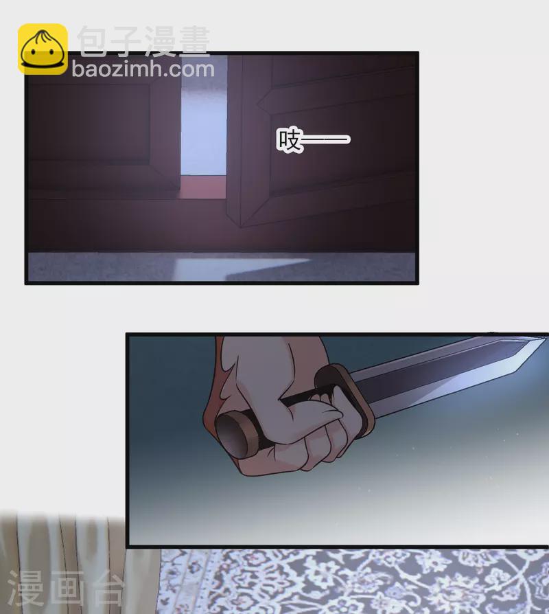 第41话 &ldquo;噩梦&rdquo;-第48话