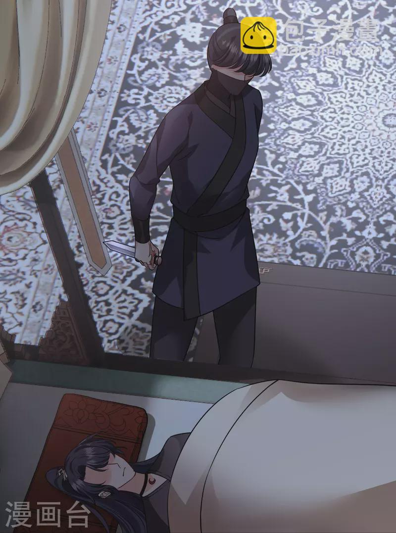 第41话 &ldquo;噩梦&rdquo;-第48话