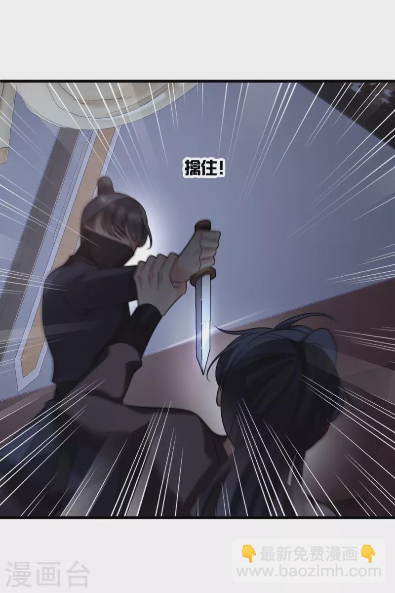 第41话 &ldquo;噩梦&rdquo;-第48话