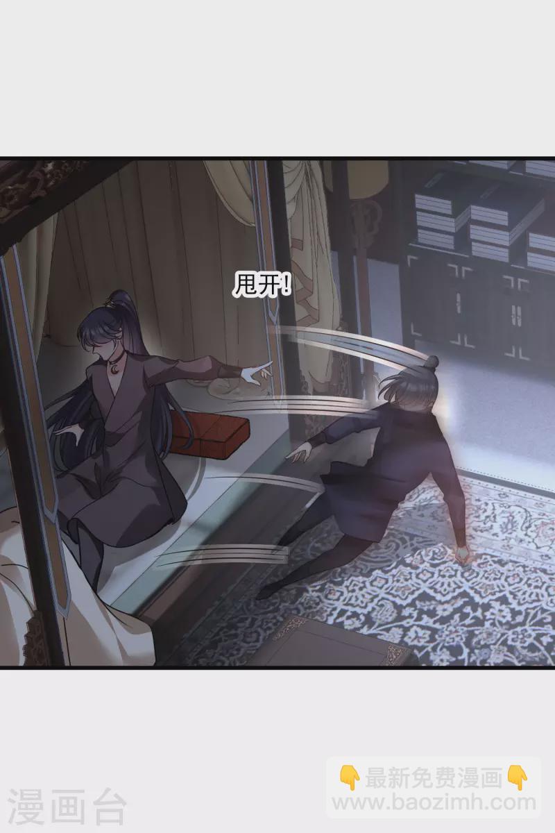 第41话 &ldquo;噩梦&rdquo;-第48话