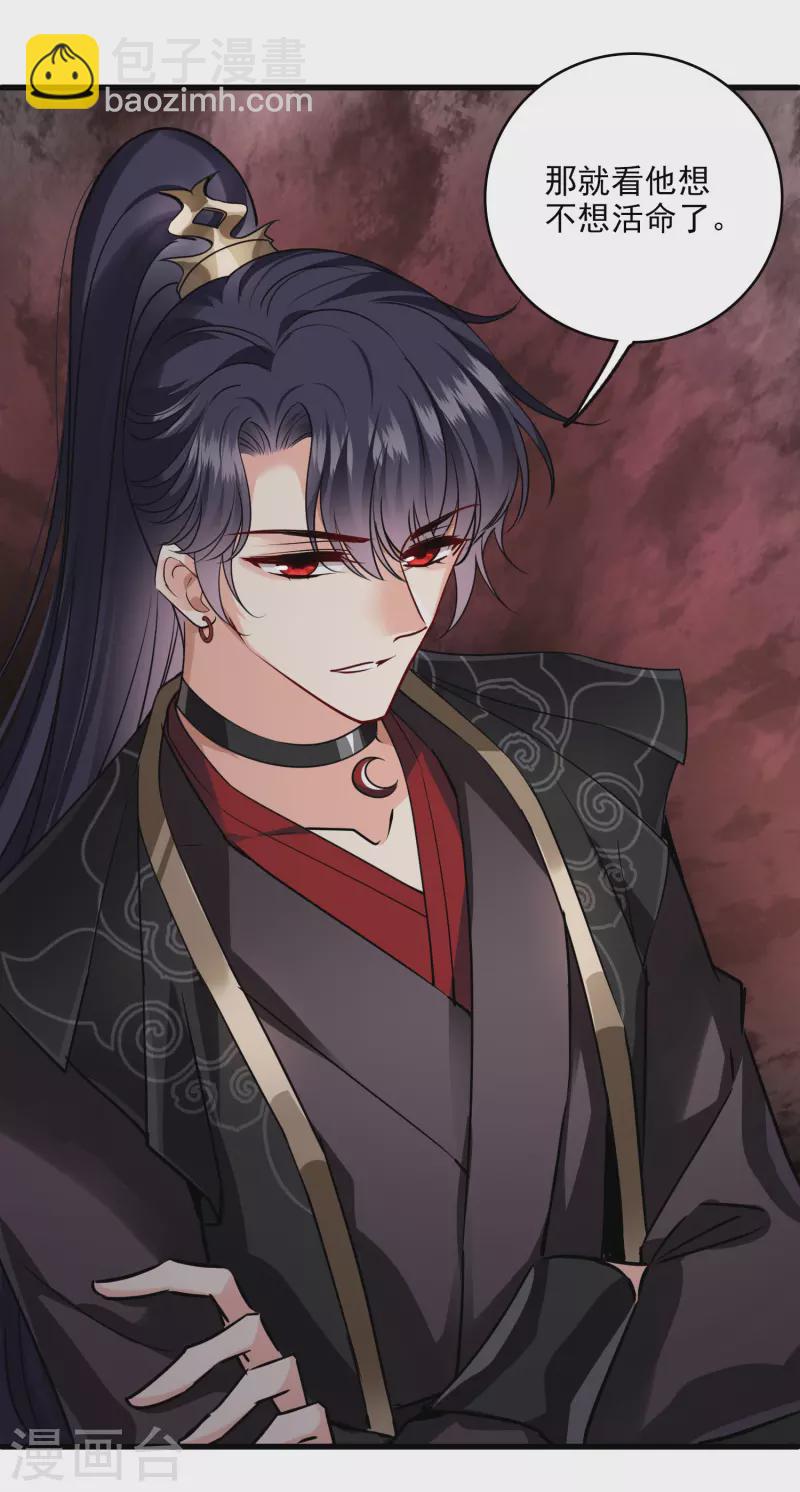 第41话 &ldquo;噩梦&rdquo;-第48话