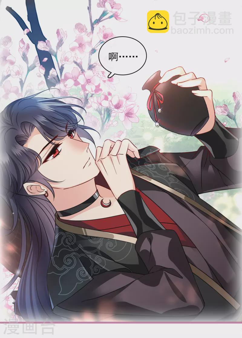 第41话 &ldquo;噩梦&rdquo;-第48话