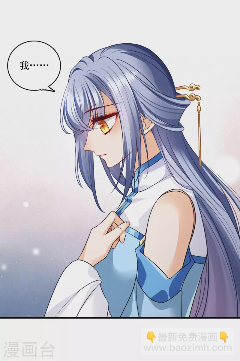 第43话 六王妃-第50话