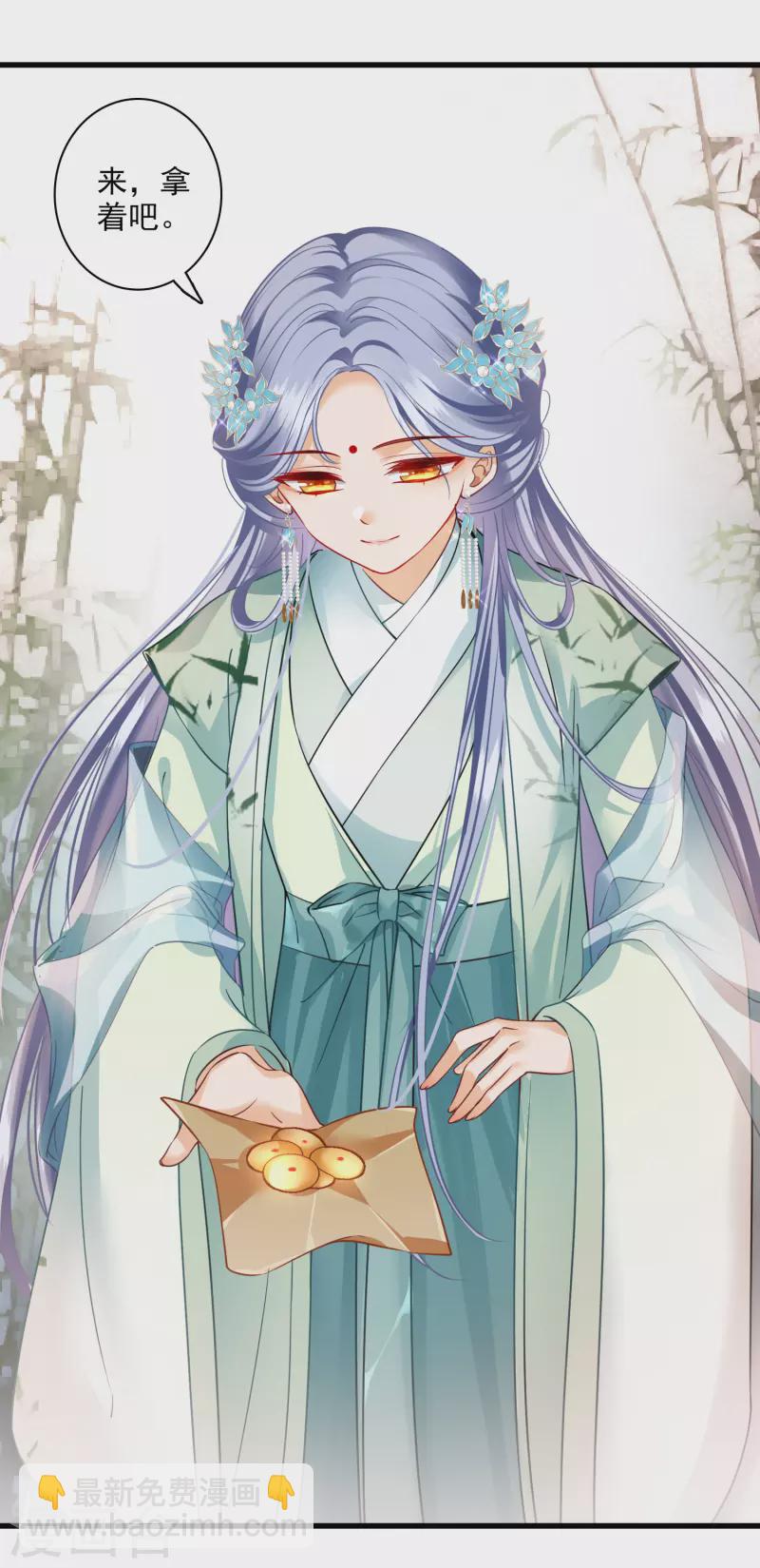 第43话 六王妃-第50话