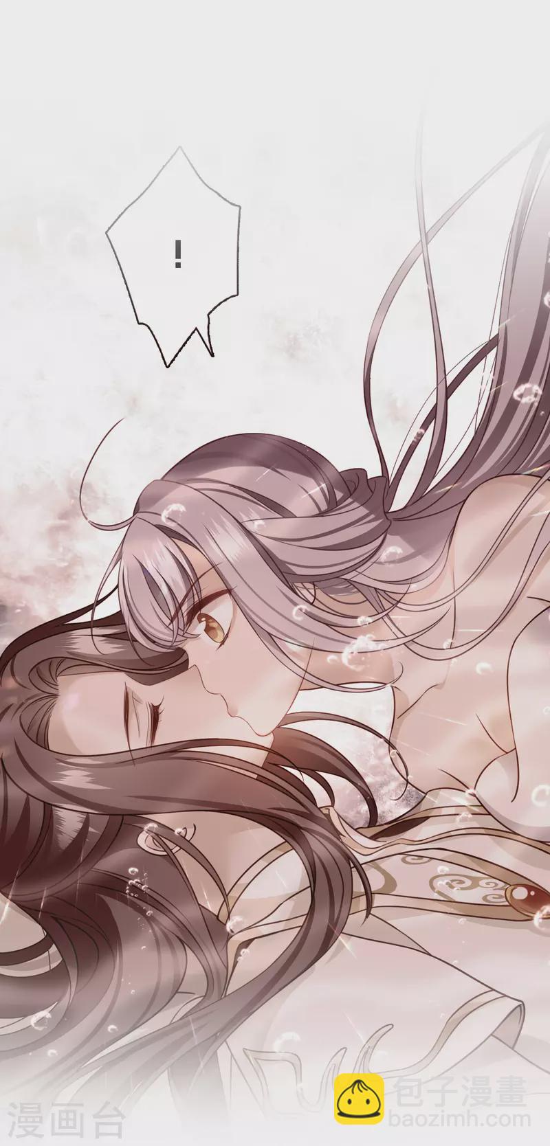 第43话 六王妃-第50话