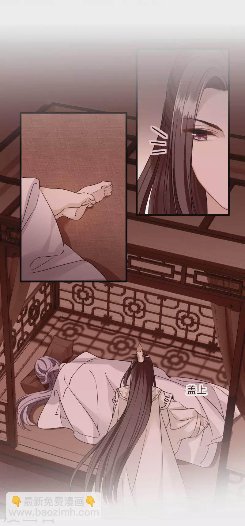 第43话 六王妃-第50话