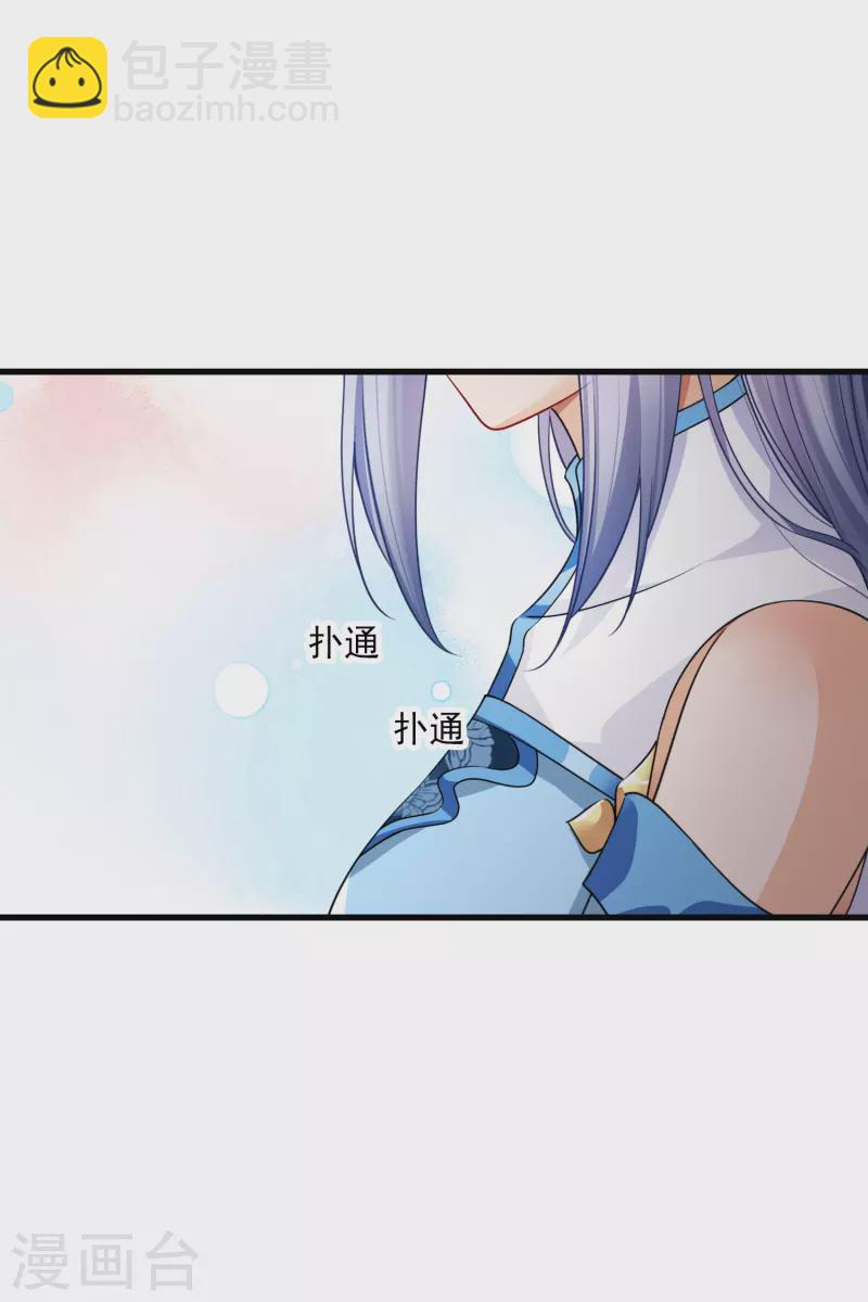 第43话 六王妃-第50话