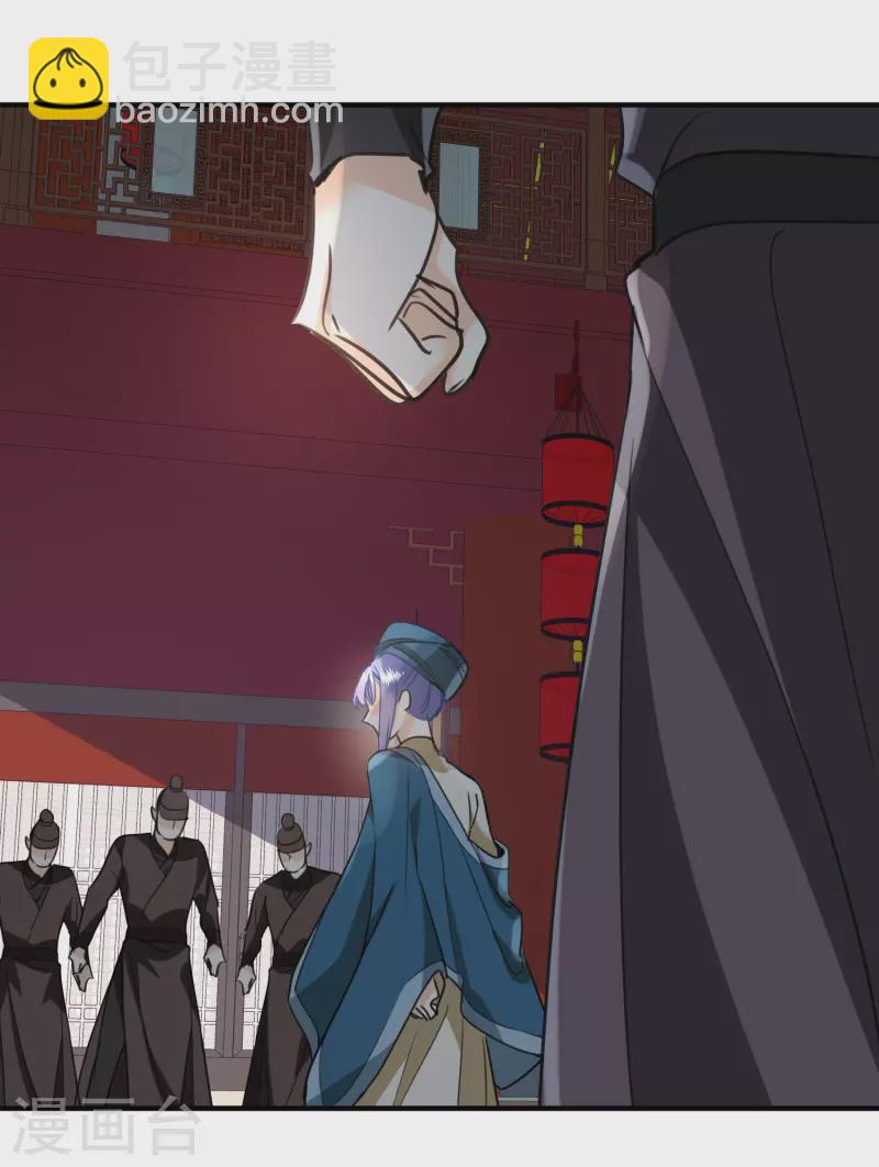 第4话 认错人了-第6话