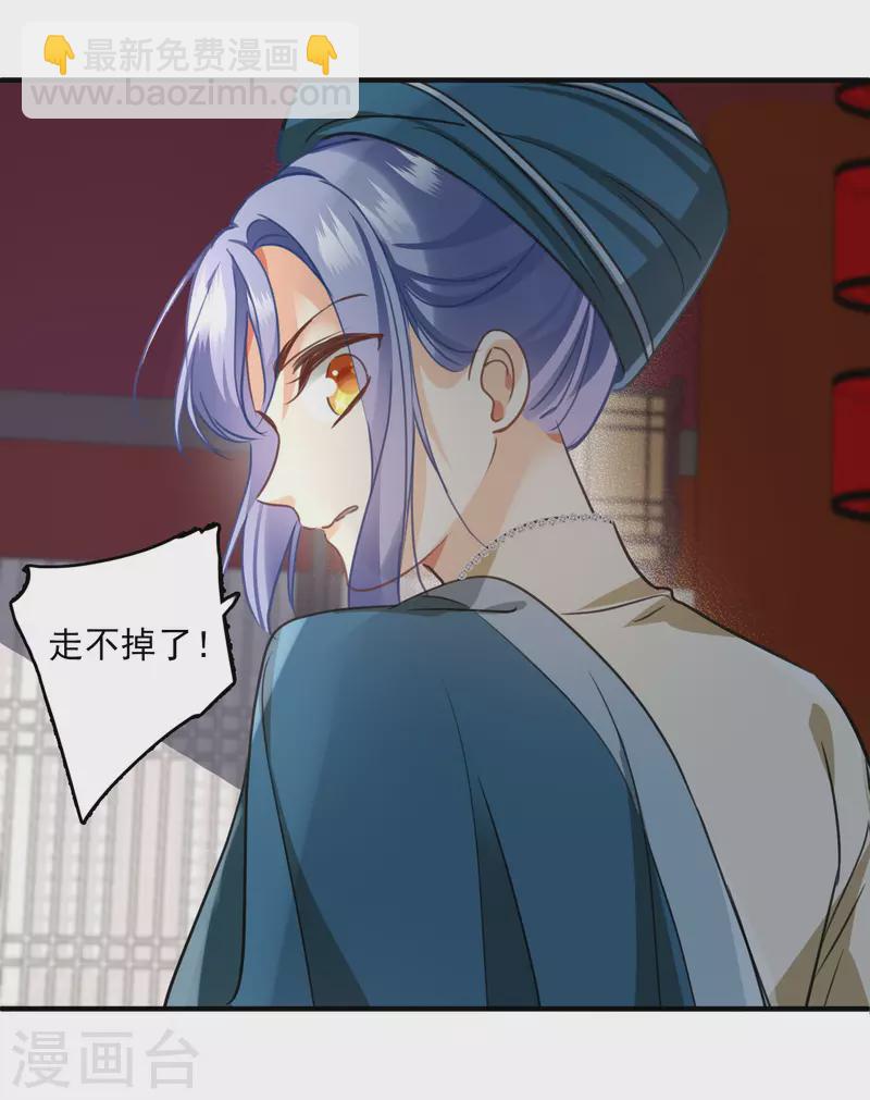 第4话 认错人了-第6话