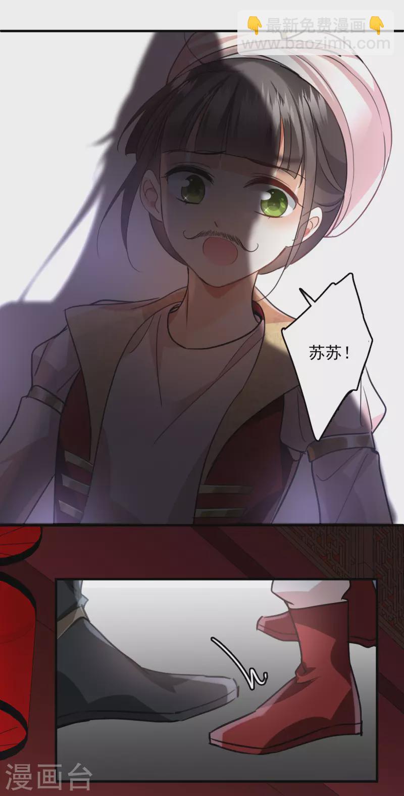 第4话 认错人了-第6话