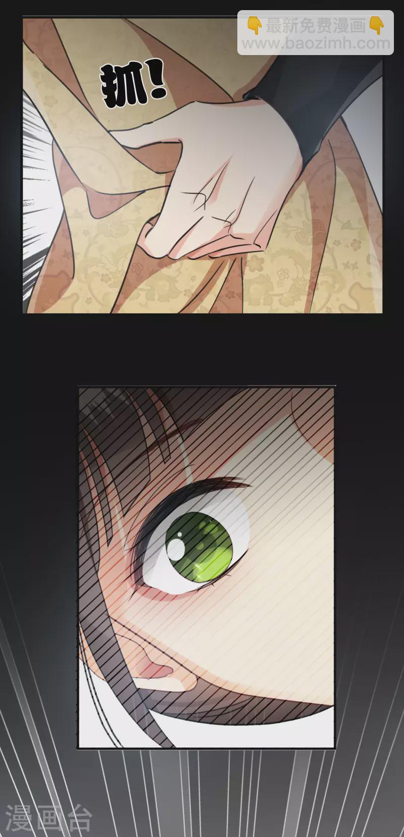 第4话 认错人了-第6话