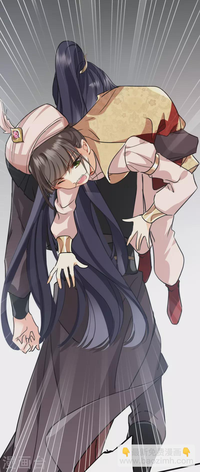 第4话 认错人了-第6话