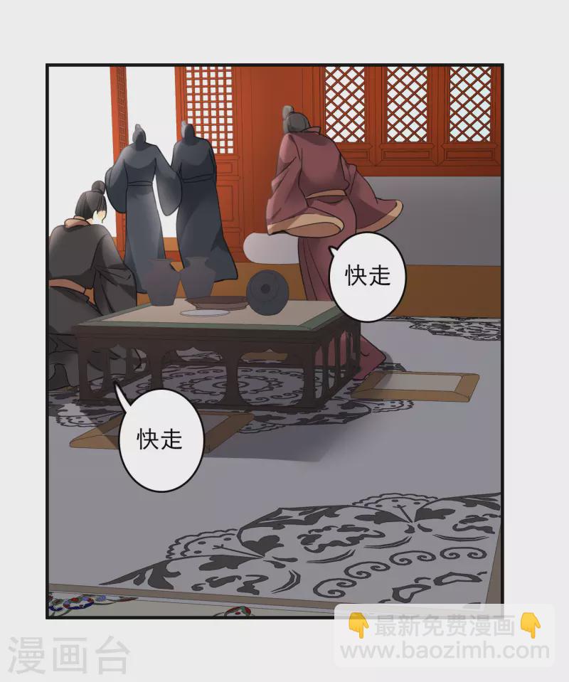 第4话 认错人了-第6话