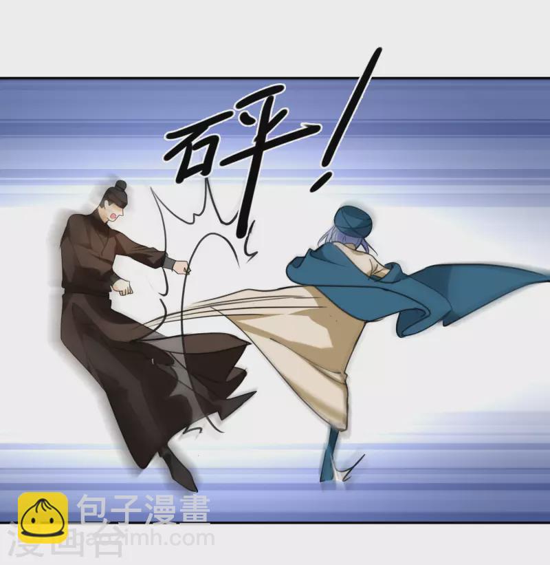 第4话 认错人了-第6话