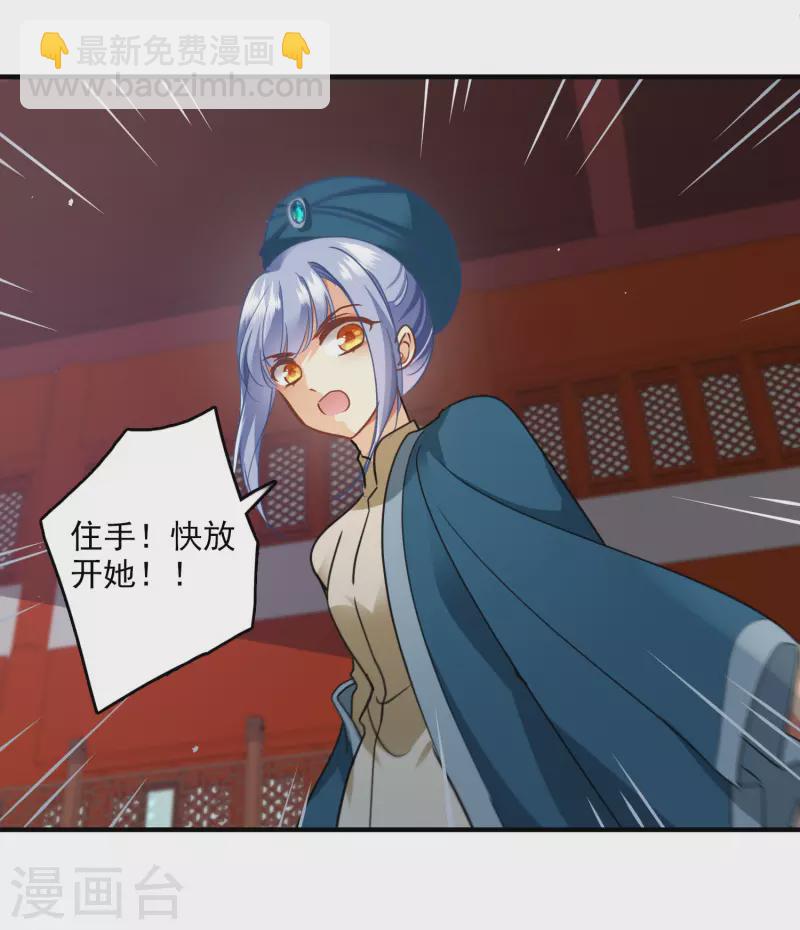 第4话 认错人了-第6话